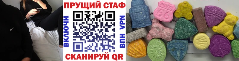 Продажа наркотиков Кыштым COCAIN ГАШИШ Codein МАРИХУАНА APVP