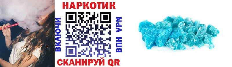Каннабис Кыштым