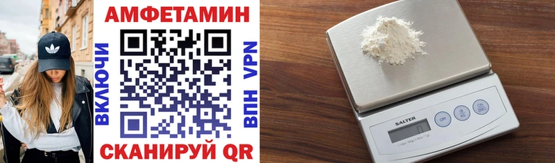 купить закладку  Кыштым  Амфетамин Розовый 