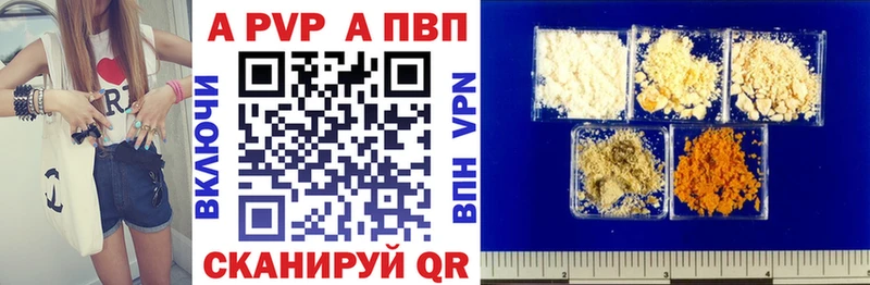 Alfa_PVP кристаллы  Кыштым 