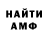 Метадон VHQ Nurzhyk