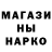 Марихуана OG Kush Akramjon Murtazaev
