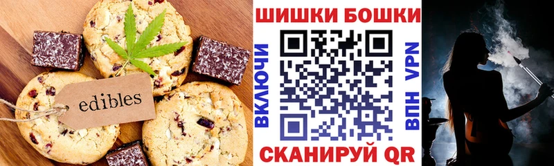 Cannafood марихуана  Кыштым 