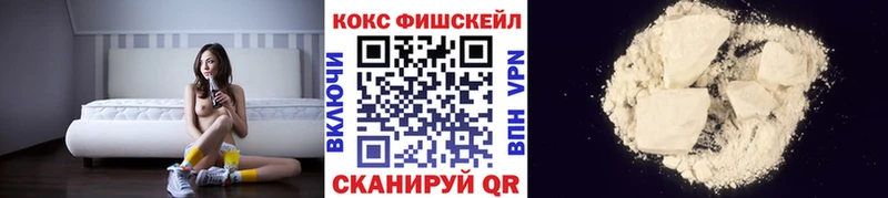 Cocaine Эквадор  Кыштым 