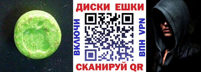 ЭКСТАЗИ DUBAI  блэк спрут ссылки  Кыштым 