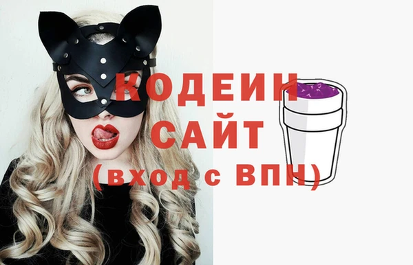 СК Армянск