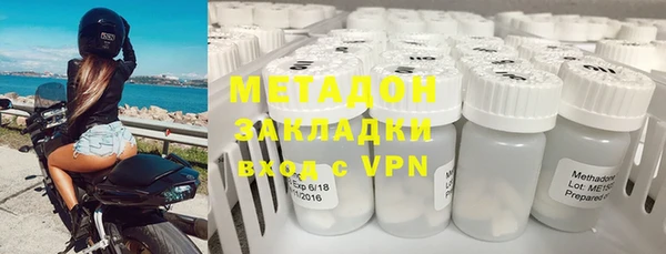 гидра Сосновка
