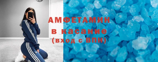 мефедрон VHQ Аркадак