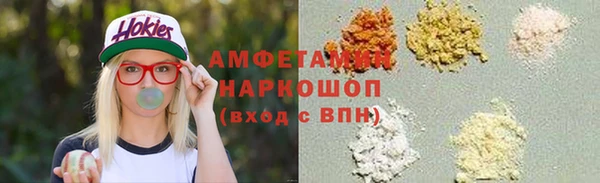 spice Арсеньев