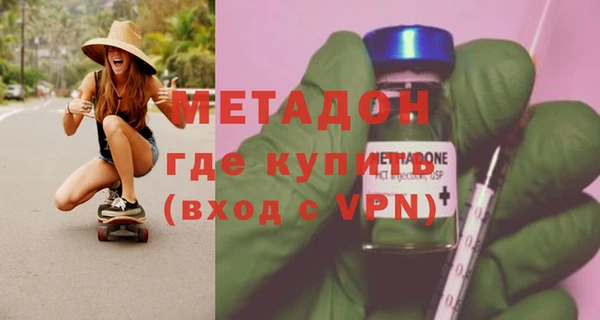 синтетический гашиш Баксан