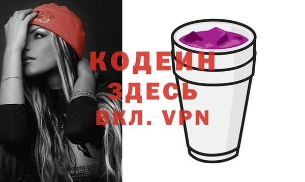 мефедрон VHQ Аркадак