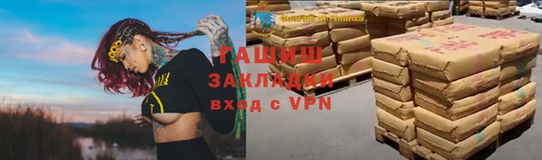 spice Арсеньев