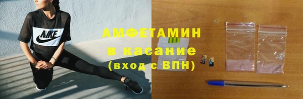 мефедрон VHQ Аркадак