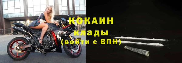мефедрон VHQ Аркадак