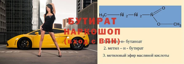 каннабис Балахна