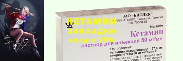 spice Арсеньев
