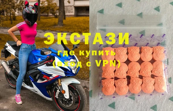 СК Армянск