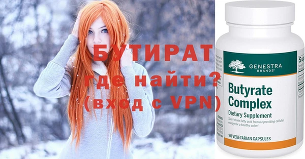 spice Арсеньев