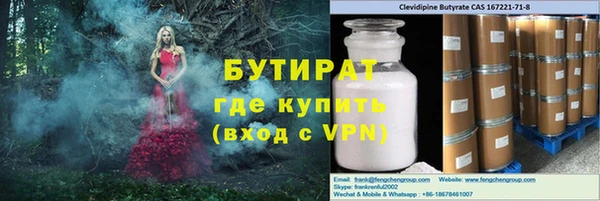 СК Армянск