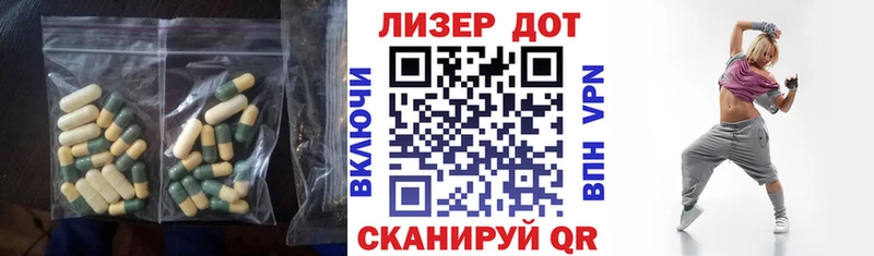 ЛСД экстази кислота  где можно купить наркотик  Кыштым 