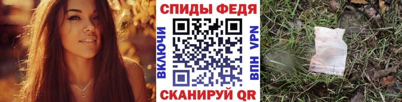 кракен ТОР  Кыштым  МЕТАМФЕТАМИН Methamphetamine 