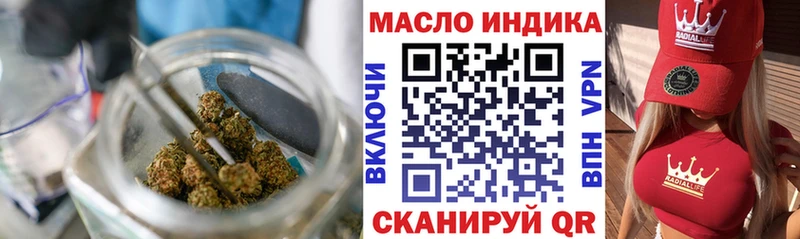 Дистиллят ТГК Wax Кыштым